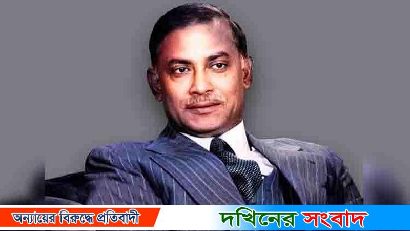 শহীদ জিয়াকে দেশের পিতা বলতে হবে, বরিশালে শ্রমিকদল নেতা