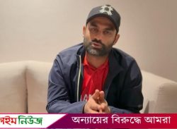 বরিশালের ক্রিকেটপ্রেমী সমর্থকদের উদ্দেশে যা বললেন তামিম