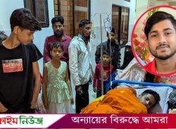 পটুয়াখালীতে ফেসবুক পেজ নিয়ে বিরোধে সহযোগীর ভাইয়ের হাত ভাঙলো ‘বিনোদন ভাই’