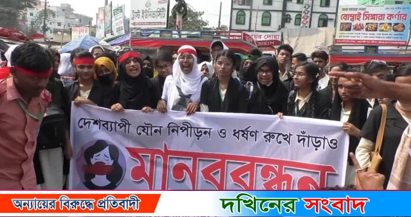 ধর্ষকের বিচার দাবীতে বিক্ষোভে উত্তাল বরিশাল, স্বরাষ্ট্র উপদেষ্টার পদত্যাগ দাবী