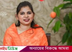 বরিশাল মহানগর মহিলা আ.লীগ নেত্রী সোমা গ্রেপ্তার