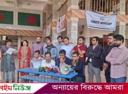 এবার বরিশাল বিশ্ববিদ্যালয়ের উপাচার্যকে ফ্যাসিস্টের দোসর আখ্যা দিল শিক্ষক সমাজ