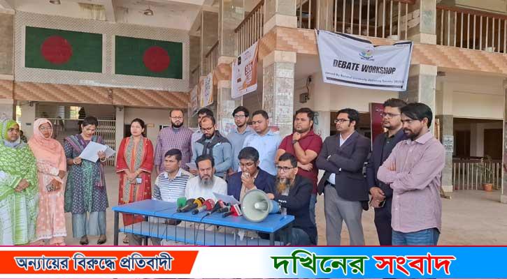 এবার বরিশাল বিশ্ববিদ্যালয়ের উপাচার্যকে ফ্যাসিস্টের দোসর আখ্যা দিল শিক্ষক সমাজ