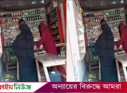 বরগুনায় দোকানের তালা ভেঙে মালামাল লুট করলেন আ.লীগ নেতার স্ত্রী!