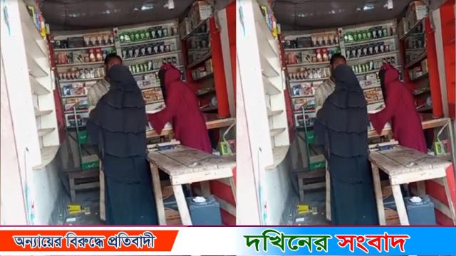বরগুনায় দোকানের তালা ভেঙে মালামাল লুট করলেন আ.লীগ নেতার স্ত্রী!