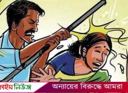 বরিশালের নারীরা সবচেয়ে বেশি নির্যাতিত