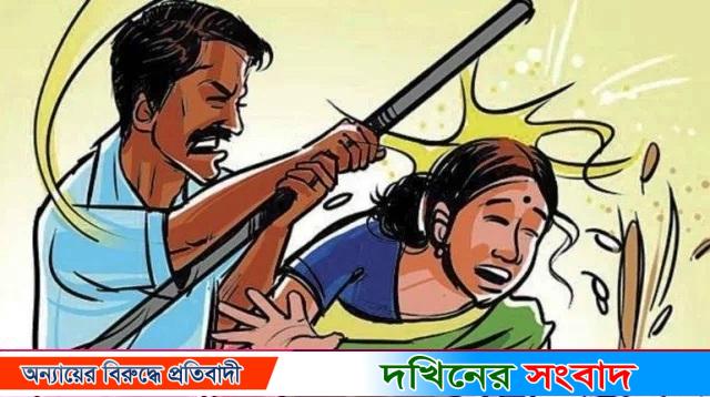 বরিশালের নারীরা সবচেয়ে বেশি নির্যাতিত