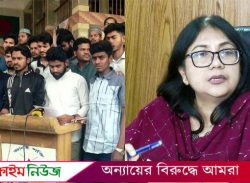 শিক্ষার্থীদের ৬ ঘণ্টার আল্টিমেটাম, প্রো-ভিসিসহ ৩ জনকে দায়ী করলেন উপাচার্য