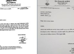 বরিশাল বিশ্ববিদ্যালয়ের প্রো-ভিসির নোটিশ আমলে না নেয়ার আহ্বান ভিসির