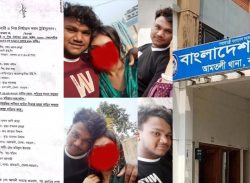 বরগুনায় মুসলিম তরুণীকে অপহরণের পর ধর্ষণ, ৩ হিন্দু যুবকের বিরুদ্ধে মামলা