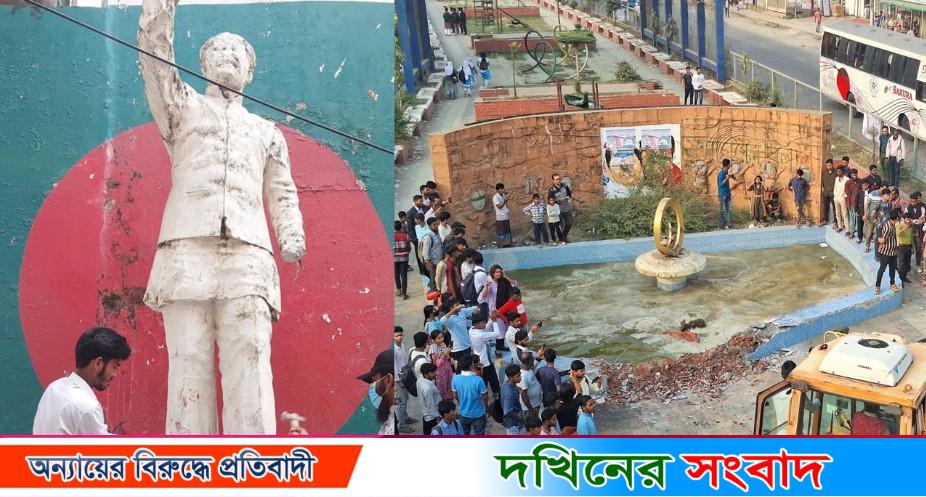 বরিশালে শেখ মুজিবের ভাস্কর্য ও সাহান আরা পার্ক গুড়িয়ে দিল ছাত্র-জনতা