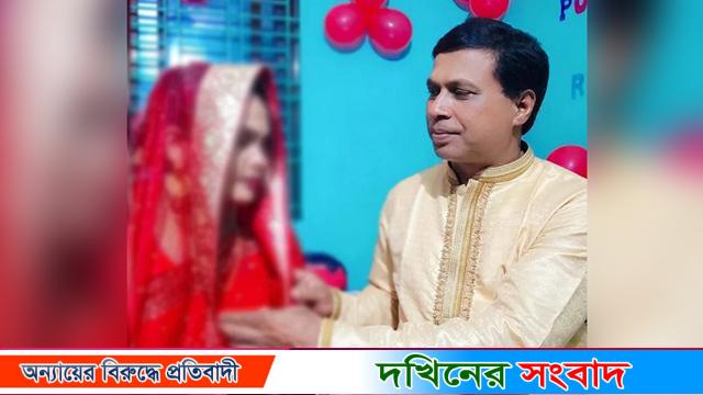 ভোলায় প্রেমের ফাঁদে ফেলে বিয়ে, সরকার পতনের পর আ.লীগ নেতার অস্বীকার