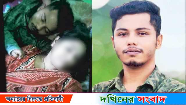 বরিশালে স্ত্রী-সন্তানকে ফেলে এক সন্তানের জননীকে নিয়ে উধাও ছাত্রনেতা আজাদ