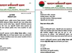 পটুয়াখালীতে ছাত্রদলের ৩ নেতা বহিষ্কার, ৩ জনকে শোকজ