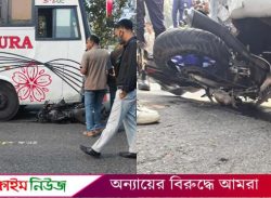 বরিশালে বেপরোয়া গতির সাকুরা পরিবহন কেড়ে নিল মোটরসাইকেল চালকের প্রাণ