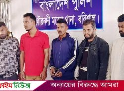 বরিশালে ডাকাতির প্রস্তুতিকালে ৫ ডাকাত গ্রেপ্তার