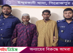 পিরোজপুরে পুলিশের ওপর হামলা চালিয়ে আ.লীগ নেতাকে ছিনিয়ে নিল সমর্থকরা