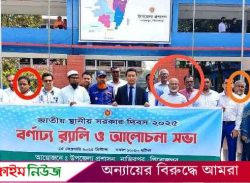 পিরোজপুরে সরকারি কর্মসূচিতে আওয়ামী লীগের পদধারী নেতারা!