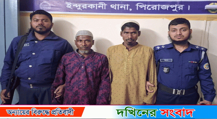 পিরোজপুরে পুলিশের ওপর হামলা চালিয়ে আ.লীগ নেতাকে ছিনিয়ে নিল সমর্থকরা