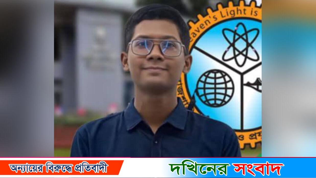 রুয়েটের ভর্তি পরীক্ষায় প্রথম বরিশাল ক্যাডেট কলেজের মায়েল
