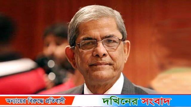 সরকারে থেকে দল গঠন করলে মেনে নেবে না দেশের মানুষ: ফখরুল