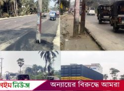 বরিশালে বৈদ্যুতিক খুঁটি মহাসড়কের মধ্যে রেখেই চলছে কার্পেটিং