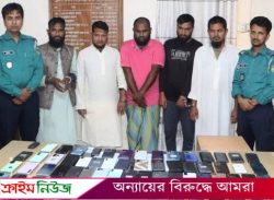 চরমোনাই মাহফিল থেকে চু’রি হওয়া ৬৪ মোবাইলসহ চো’র চক্রের ৫ সদস্য আটক
