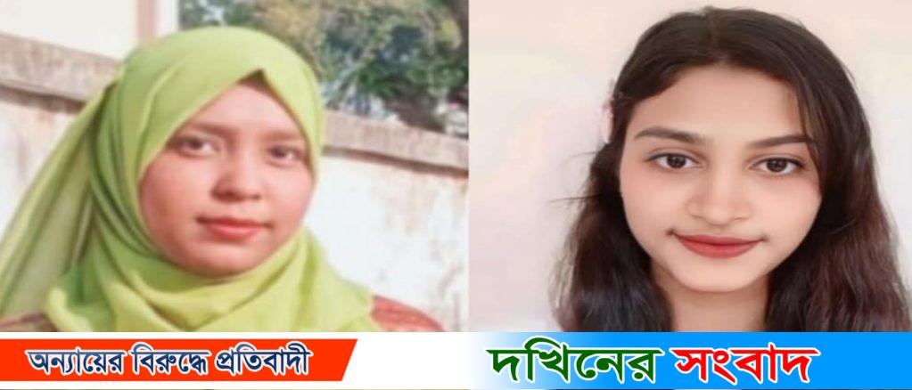 ঝালকাঠি সরকারি মহিলা কলেজে ছাত্রদলের কমিটি গঠন : তাসমিয়া সভাপতি-সম্পাদক আনিকা