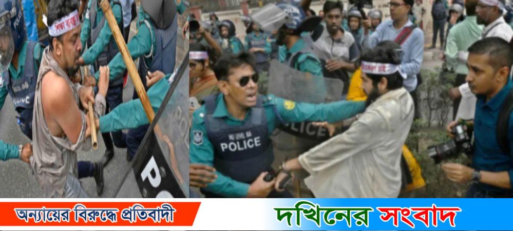 শিক্ষকের উপর পুলিশের লাঠি চা.র্জের প্রতি.বাদে সারাদেশে সকল শিক্ষা প্রতিষ্ঠানে কর্ম বিরতি