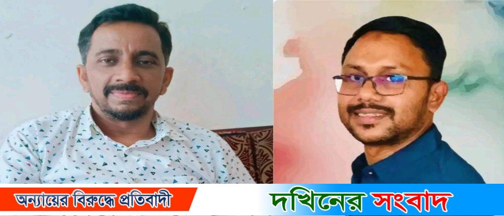 বরিশাল প্রেসক্লাব সাংবাদিক কল্যাণ তহবিলের, কাজী মামুন সভাপতি-সম্পাদক তুষার
