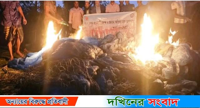 বরগুনার পাথরঘাটায় ৪০ লাখ টাকার অবৈধ জাল পুড়িয়ে ধ্বংস