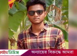 বরগুনার তালতলীতে ”টেঁটা দিয়ে কুপিয়ে” যুবককে হত্যা