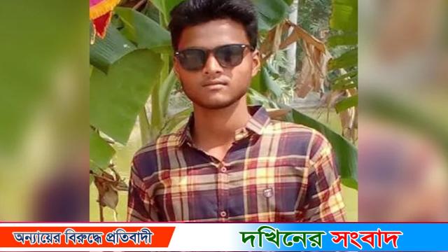 বরগুনার তালতলীতে ”টেঁটা দিয়ে কুপিয়ে” যুবককে হত্যা