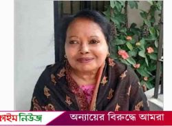 নিখোঁজের ২ দিন পর সাবেক নারী ইউপি সদস্যের মরদেহ উদ্ধার