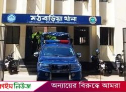 পিরোজপুরে জামায়াত নেতাকে মারধরের ঘটনায়, এসআই ক্লোজড