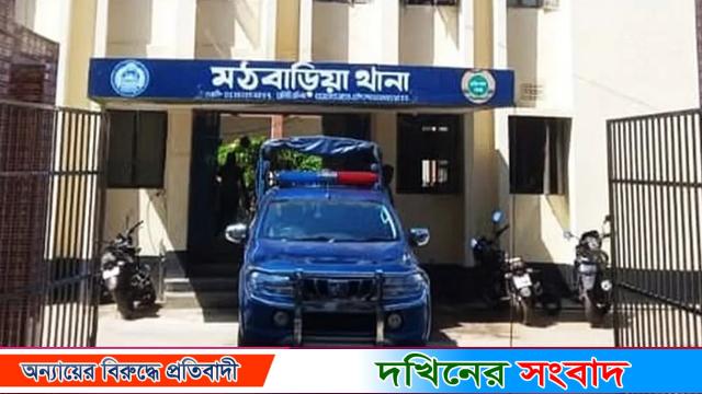 পিরোজপুরে জামায়াত নেতাকে মারধরের ঘটনায়, এসআই ক্লোজড