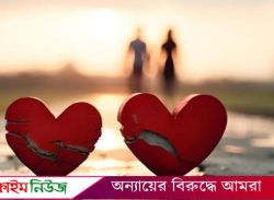স্বামীর কিডনি বিক্রি করে প্রেমিকের সঙ্গে পালালেন স্ত্রী