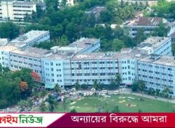 বরিশালে জনবল সং.ক.টে চি.কি.ৎসা সেবা ব্যা.হত শের ই বাংলা মেডিকেল কলেজ হাসপাতালে