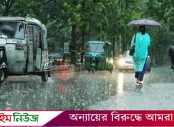শীত শেষ না হতেই টানা ৩ দিন বৃষ্টির আভাস