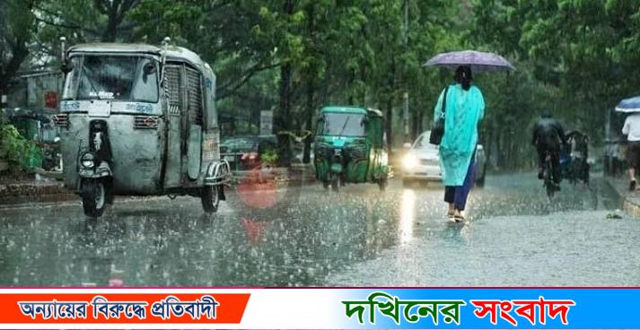 শীত শেষ না হতেই টানা ৩ দিন বৃষ্টির আভাস