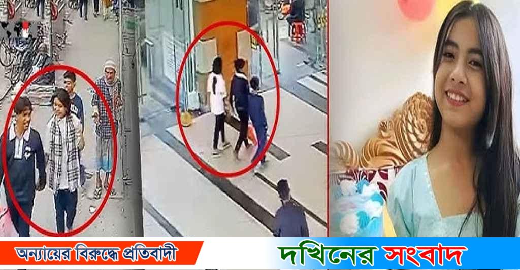 নিখোঁজ বরিশালের সুবাকে নিয়ে বেরিয়ে এলো চাঞ্চল্যকর তথ্য