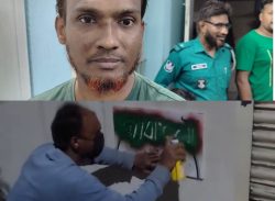 বরিশাল নগরীতে ‘দেয়ালে জয়বাংলা’ লিখে ভিডিও ছড়ানো মনির ইয়াবাসহ আটক