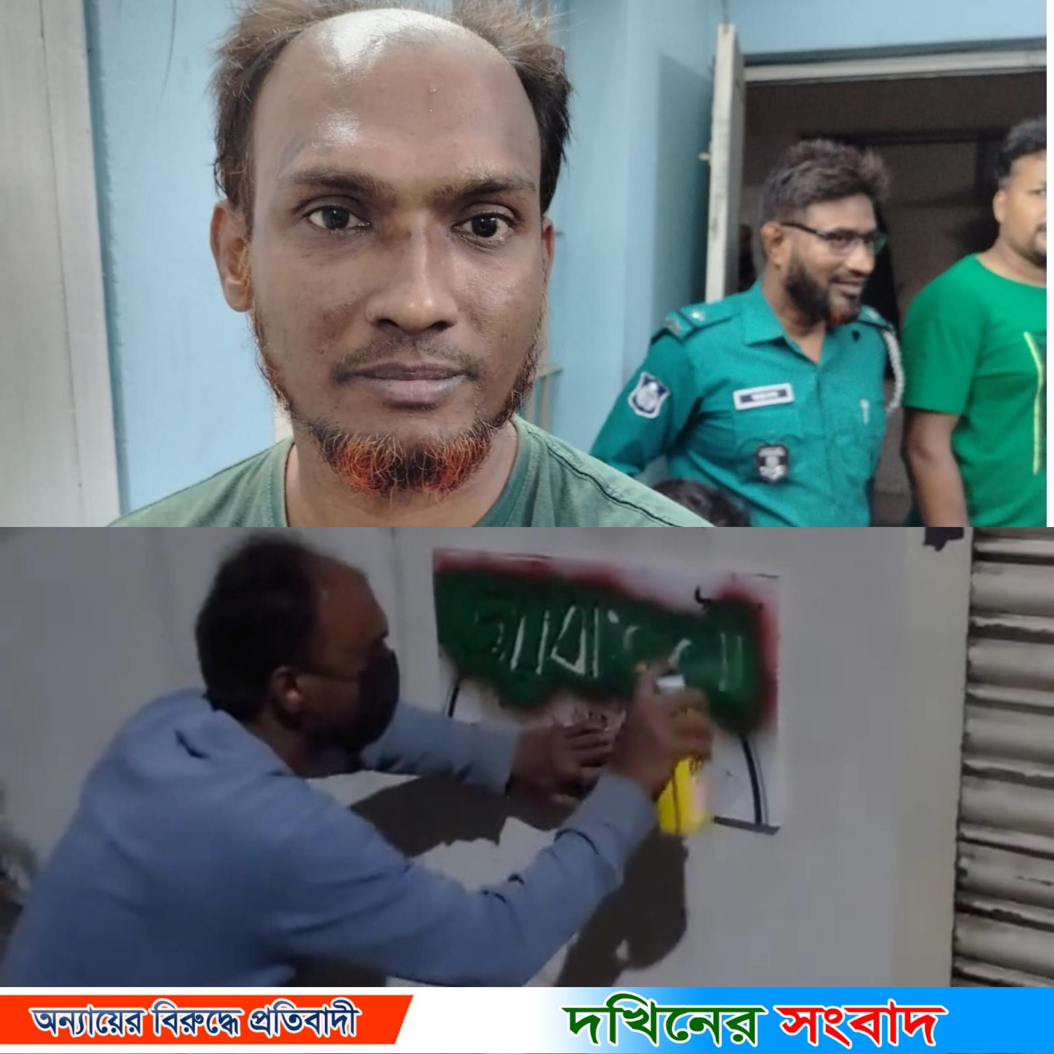 বরিশাল নগরীতে ‘দেয়ালে জয়বাংলা’ লিখে ভিডিও ছড়ানো মনির ইয়াবাসহ আটক