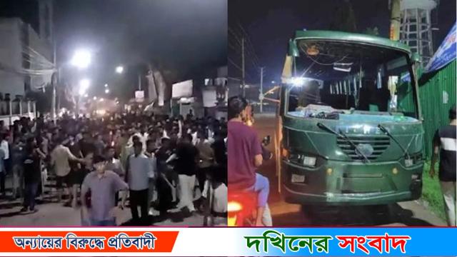 বরিশাল বিশ্ববিদ্যালয় ও বিএম কলেজের ক্ষতিগ্রস্ত বাস মেরামতে অর্থ দিল সরকার