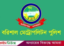 বরিশাল ডিবি পুলিশের গাঁজা কান্ড, নগরজুড়ে তোলপাড়!