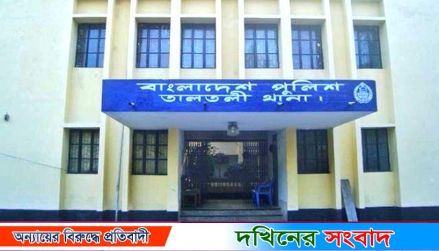 বরগুনায় জব্দ করা গাঁজা বেচে দিলেন ২ পুলিশ সদস্য