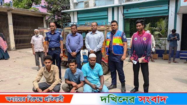 বরিশালে ১৩ ড্রাম চাপিলা মাছ জব্দ, ৩ ইজিবাইক চালককে জরিমানা