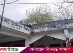 ঝালকাঠিতে জন্ম নিবন্ধন সনদ প্রদানে ৫ হাজার টাকা ঘুষ নিলেন ইউপি কর্মকর্তা!