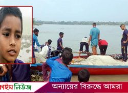 ঝালকাঠিতে লঞ্চের ধাক্কায় জেলের নৌকাডুবি, শিশু নিখোঁজ