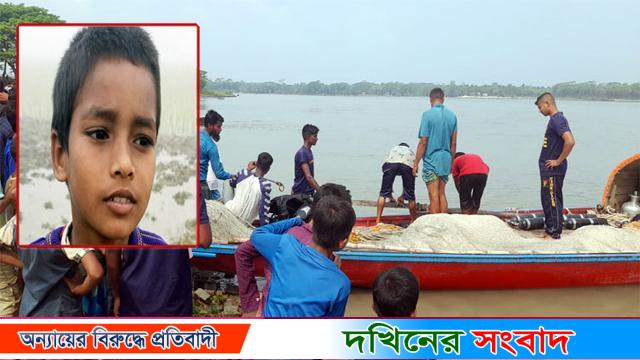 ঝালকাঠিতে লঞ্চের ধাক্কায় জেলের নৌকাডুবি, শিশু নিখোঁজ